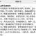 夏播抗热萝卜种子欧雅2号夏季耐热耐高温反季节50天上市