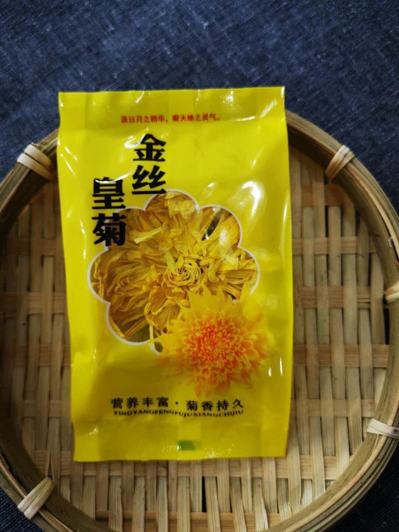 【菊花茶】黄山金丝皇菊大朵一朵一杯一手货源保质保量