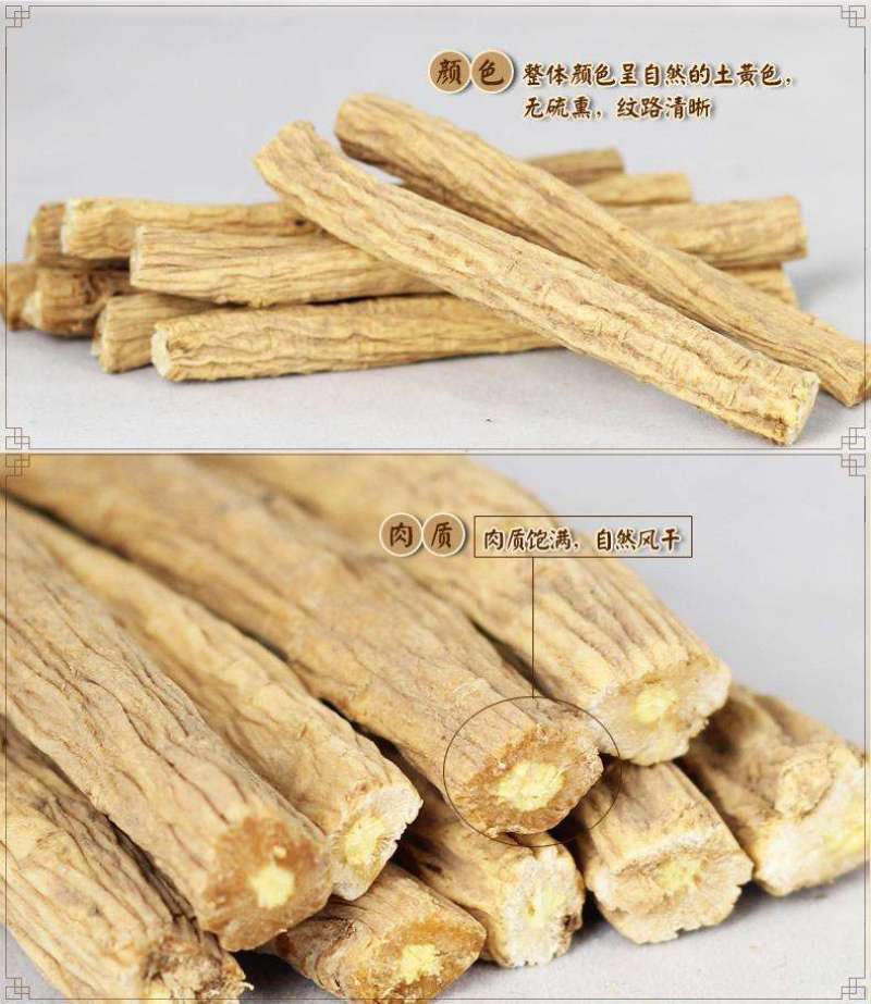 甘肃岷县党参原条白条新货大量现货，甜度高纯无硫自然风干