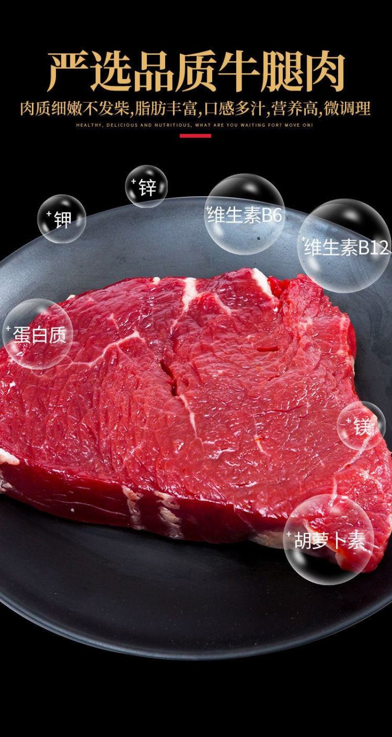 包邮原切牛腿肉5斤新鲜牛肉批发牛肉，包邮原切