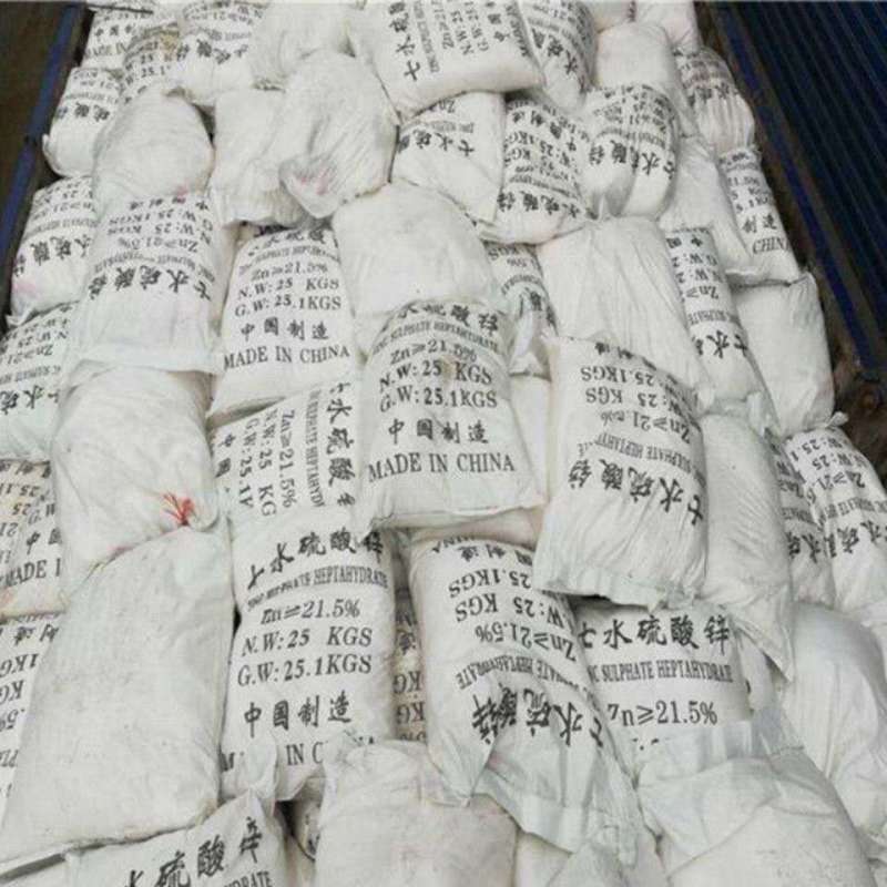 硫酸锌七水硫酸锌25公斤抗寒抗旱增产防病