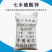 硫酸锌七水硫酸锌25公斤抗寒抗旱增产防病