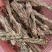 山头种植，现场收购，价格行情，靓品种，结香快，靓