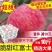 山东烟台红富士苹果水果新鲜当季栖霞脆甜整箱批发10斤5斤