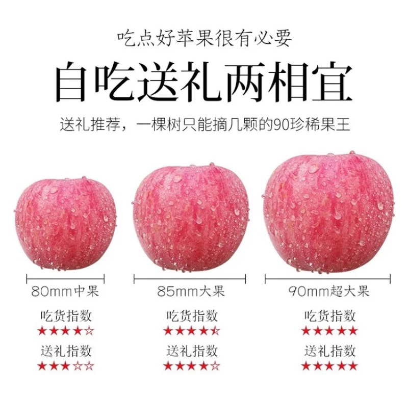 山东烟台红富士苹果水果新鲜当季栖霞脆甜整箱批发10斤5斤