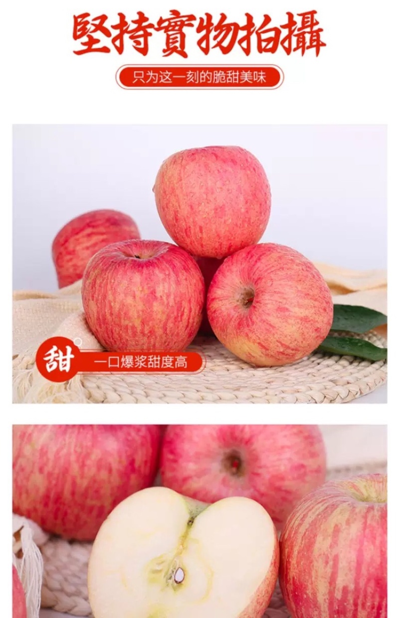 山东烟台红富士苹果水果新鲜当季栖霞脆甜整箱批发10斤5斤