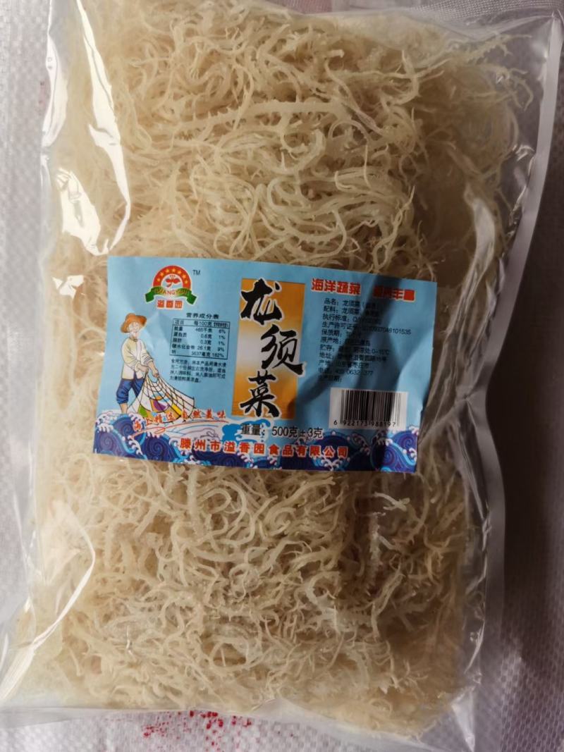 海石花）。。。。。。。。。。。。。。。。。。。。