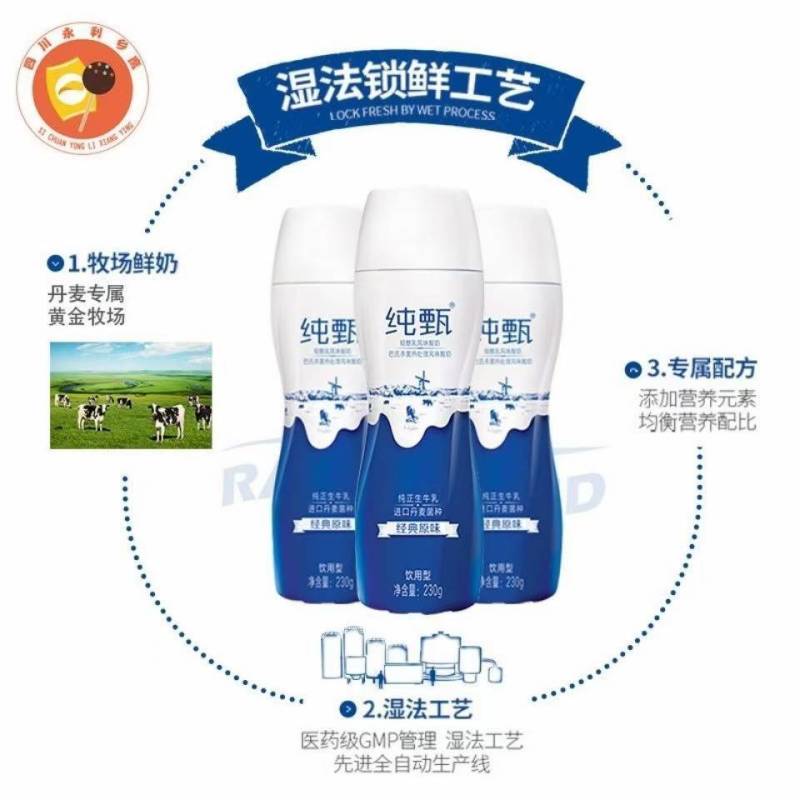 小蛮腰临期大货各10000提