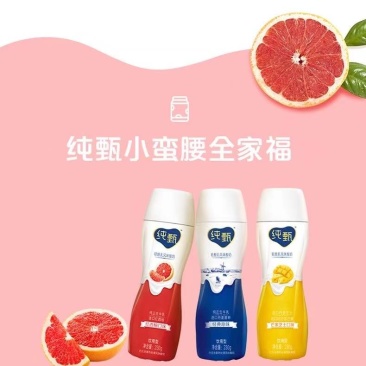 小蛮腰临期大货各10000提