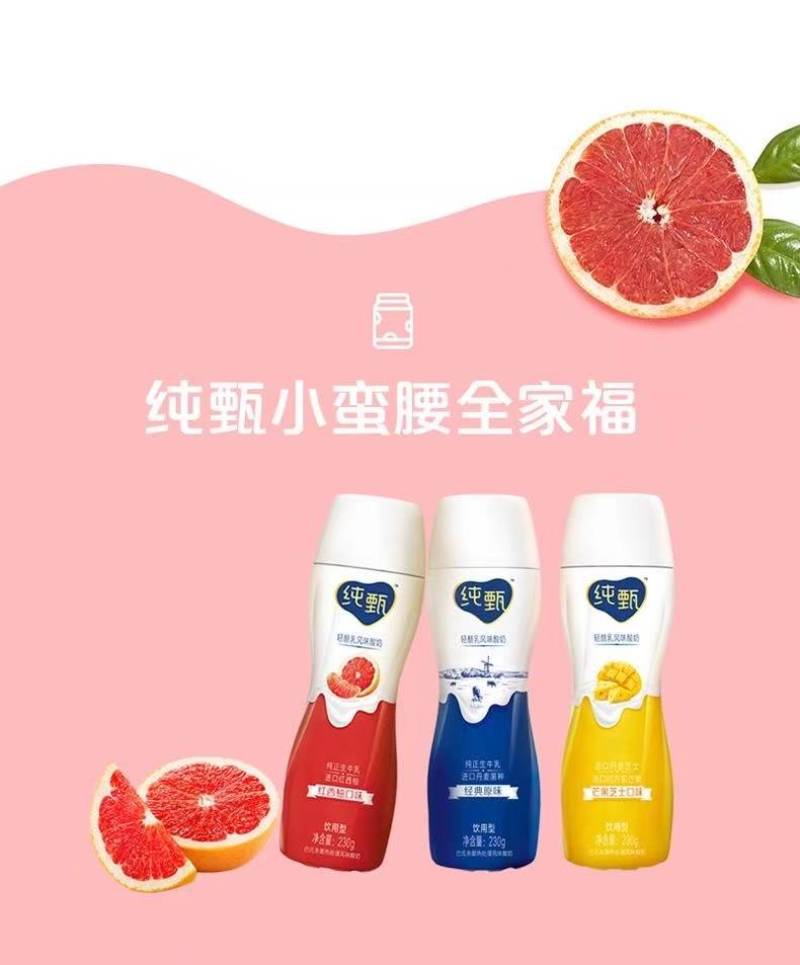 小蛮腰临期大货各10000提