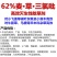 览博62%麦草三氯吡灌木牛筋草竹林恶性藤蔓蕨类除草剂