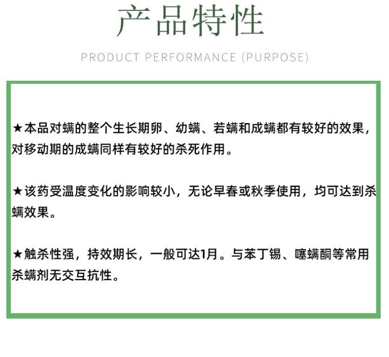荣邦阿维哒螨灵红蜘蛛果树蔬菜通用柑橘杀螨剂正品