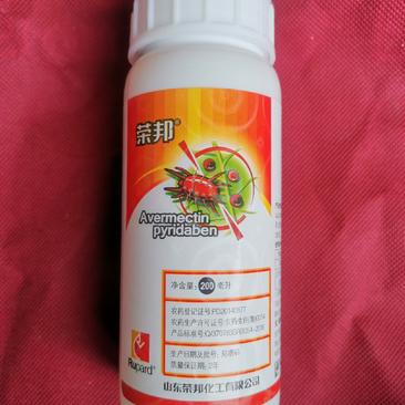 荣邦阿维哒螨灵红蜘蛛果树蔬菜通用柑橘杀螨剂正品
