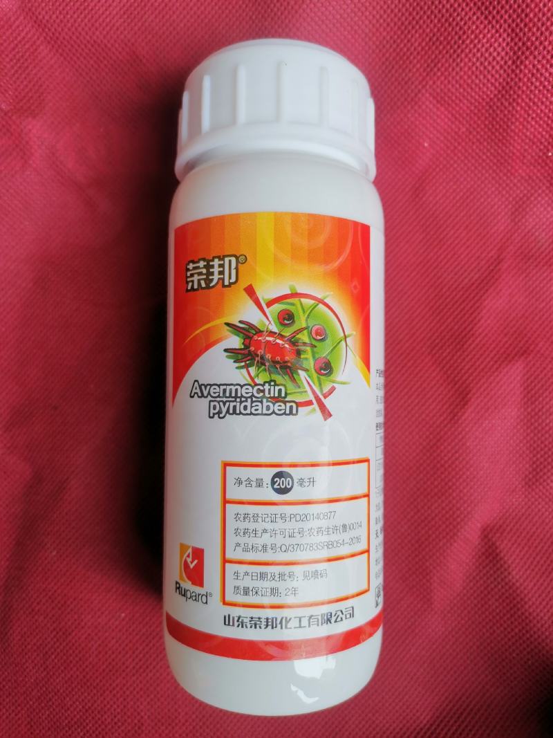 荣邦阿维哒螨灵红蜘蛛果树蔬菜通用柑橘杀螨剂正品