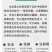 氨基寡糖素蕃茄辣椒烟草花叶小叶蕨叶病毒病条斑抗病毒杀菌