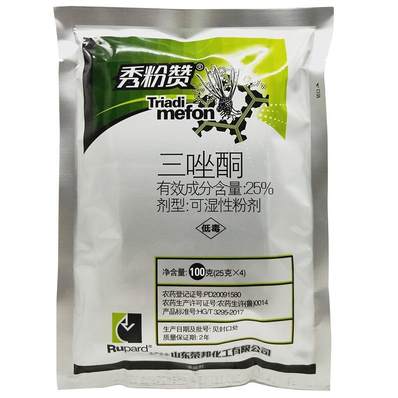 荣邦秀粉赞25%三唑酮豆角小麦花卉瓜果蔬菜白粉病锈病专用