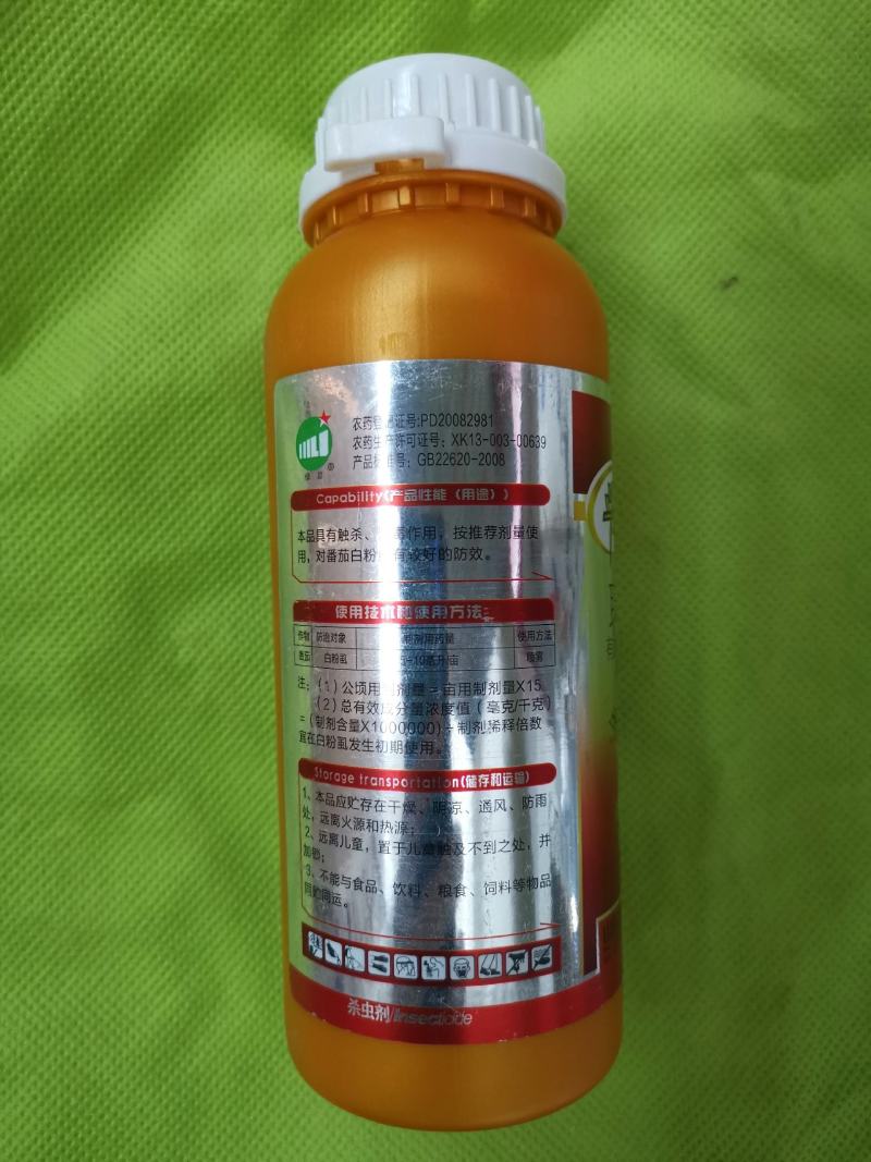 蓟霸斗蓟豆角西瓜茄子大葱柑橘花蓟马黑蓟马高效专用杀虫剂