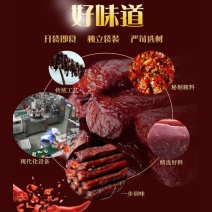 高原特产风干牛肉风干肉手撕肉干休闲零食厂家直销一件代发