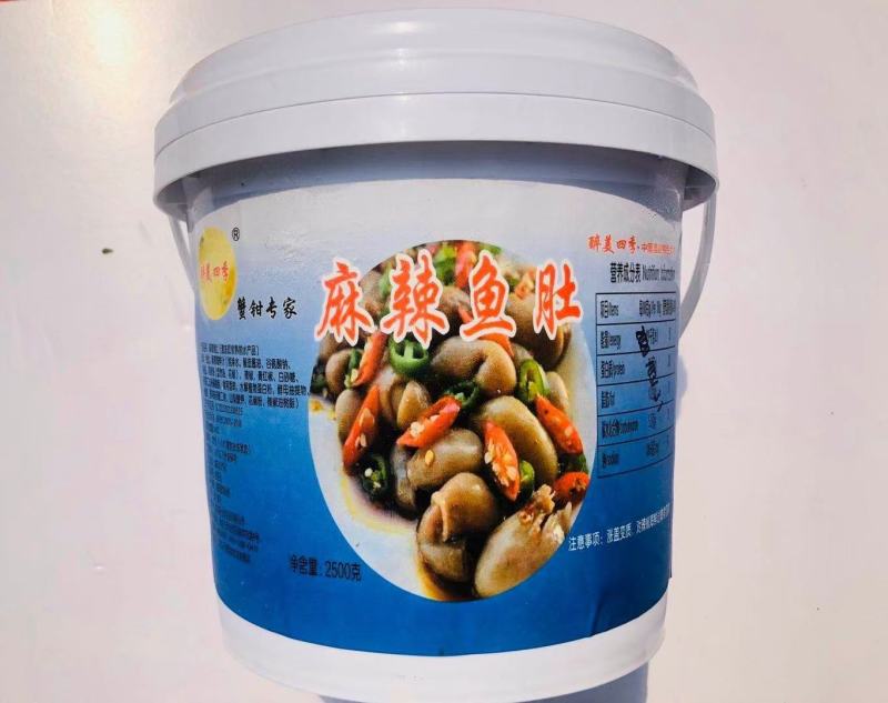 麻辣鱼肚，工厂源头货源，厂家直销，全国批发招代理