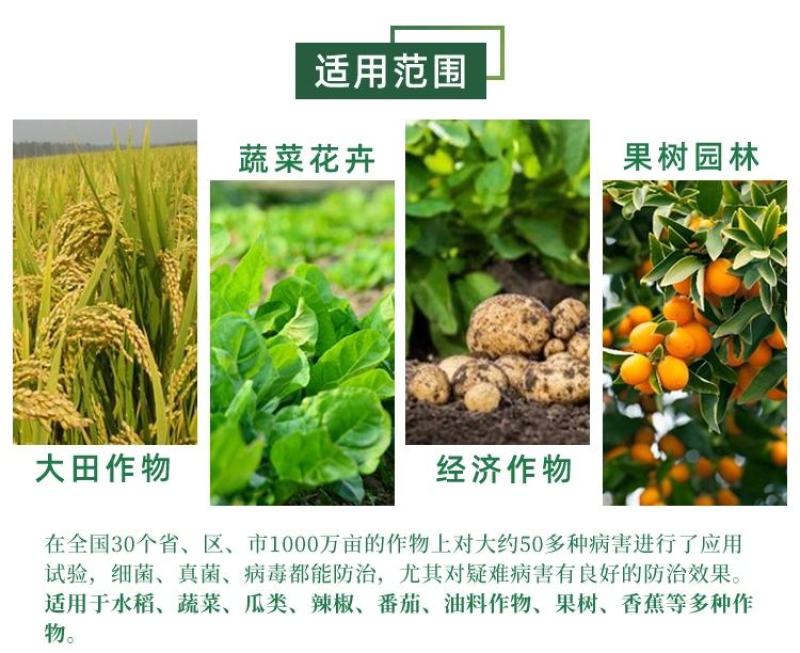 桃小符4%高氯甲维盐果树梨桃小食心虫菜青虫桃蛀螟杀虫剂等