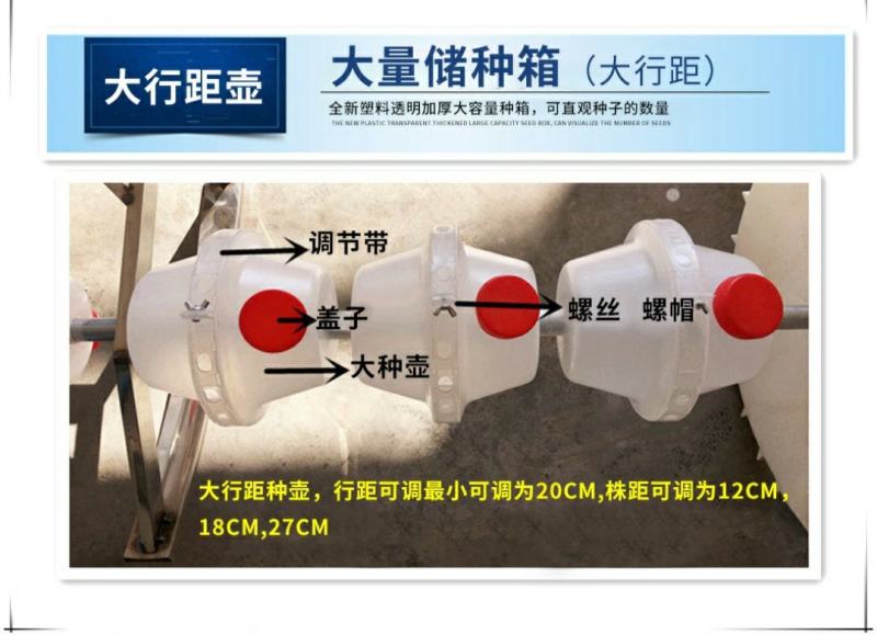 新款人力多功能可调水稻直播机水稻播种机播种机器农用机