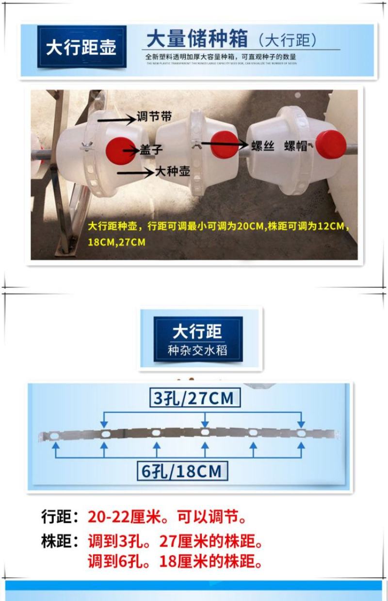 新款人力多功能可调水稻直播机水稻播种机播种机器农用机