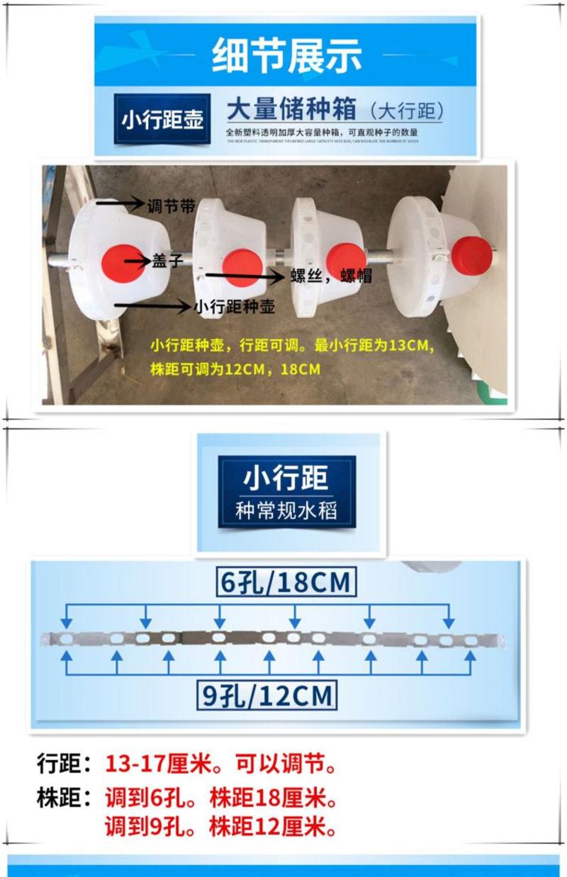 新款人力多功能可调水稻直播机水稻播种机播种机器农用机