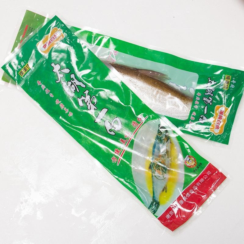 新鲜腌制大白鱼翘嘴鱼调味白鱼新鲜活白条鱼10条包邮