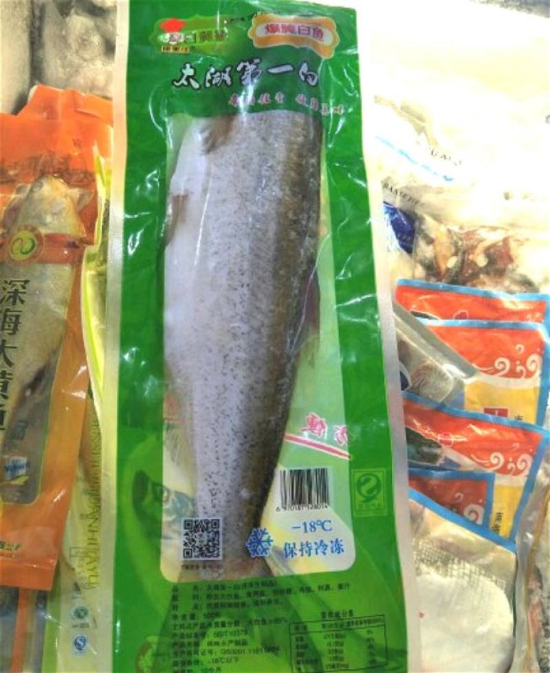 新鲜腌制大白鱼翘嘴鱼调味白鱼新鲜活白条鱼10条包邮