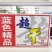 320*24箱装纯生特制小麦王箱装啤酒厂家直销