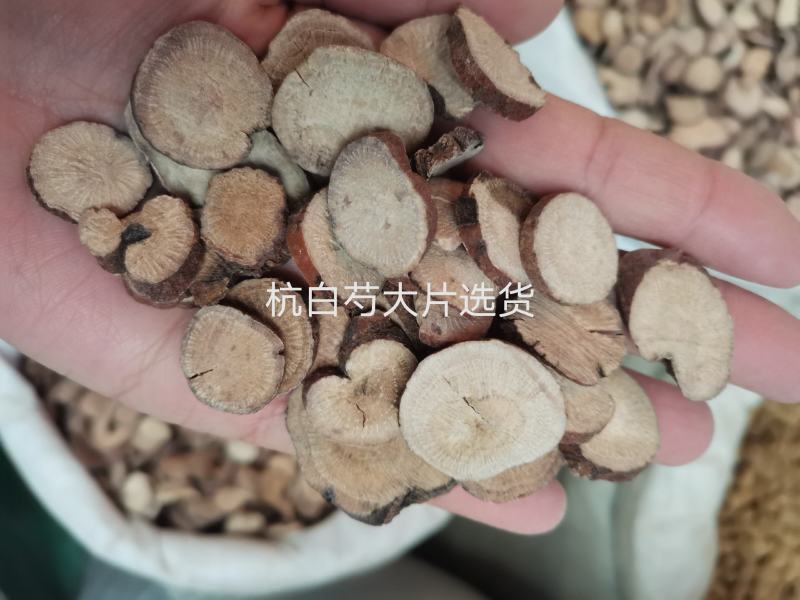 （杭白芍）浙江5年生高含量无硫熏规格齐全