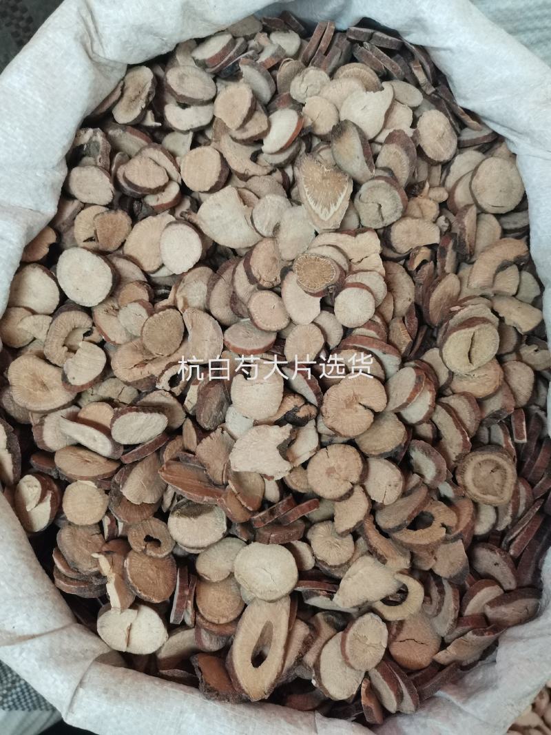 （杭白芍）浙江5年生高含量无硫熏规格齐全