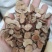 （杭白芍）浙江5年生高含量无硫熏规格齐全