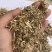 长年出售优质花生秧压块花生秧花生秧粉粉花生秧颗粒