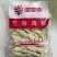 美客多无骨鸡柳，带条码