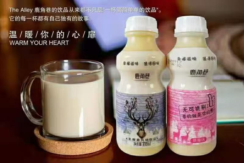 340*12瓶塑包乳酸菌，多种包装，口感好厂家直销