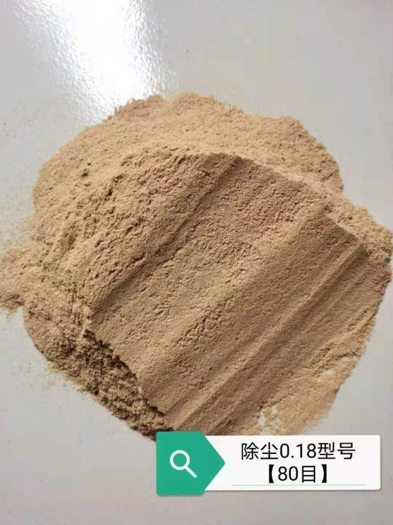 稻壳粉除尘稻壳粉各种型号精选优质稻壳粉谷壳粉