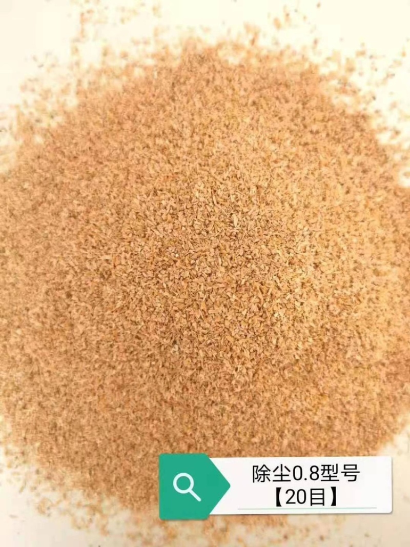 稻壳粉除尘稻壳粉各种型号精选优质稻壳粉谷壳粉