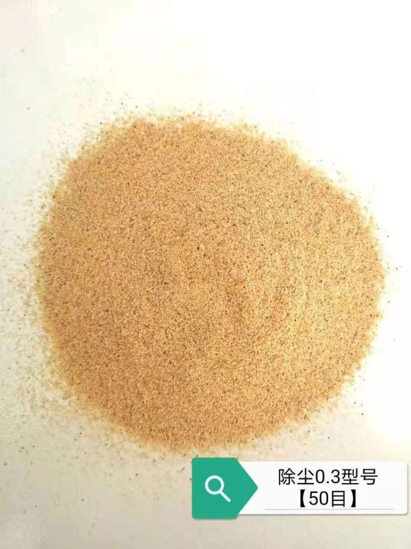 稻壳粉除尘稻壳粉各种型号精选优质稻壳粉谷壳粉