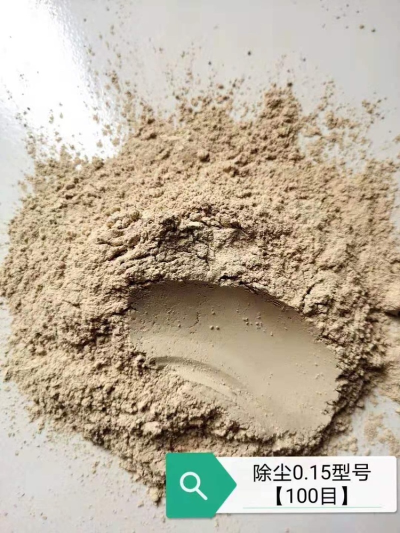 稻壳粉除尘稻壳粉各种型号精选优质稻壳粉谷壳粉
