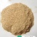 稻壳粉除尘稻壳粉各种型号精选优质稻壳粉谷壳粉