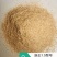 稻壳粉除尘稻壳粉各种型号精选优质稻壳粉谷壳粉