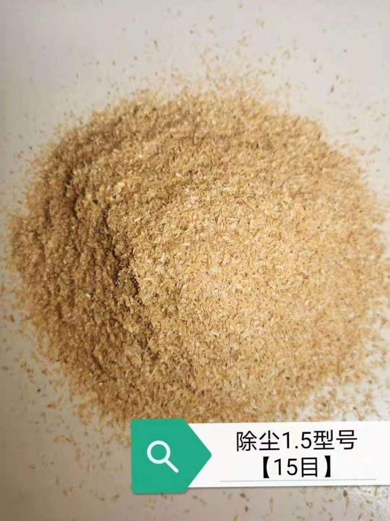 稻壳粉除尘稻壳粉各种型号精选优质稻壳粉谷壳粉
