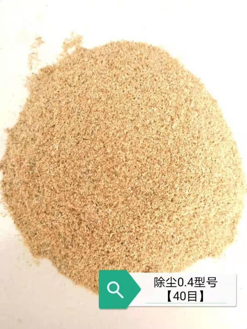稻壳粉除尘稻壳粉各种型号精选优质稻壳粉谷壳粉