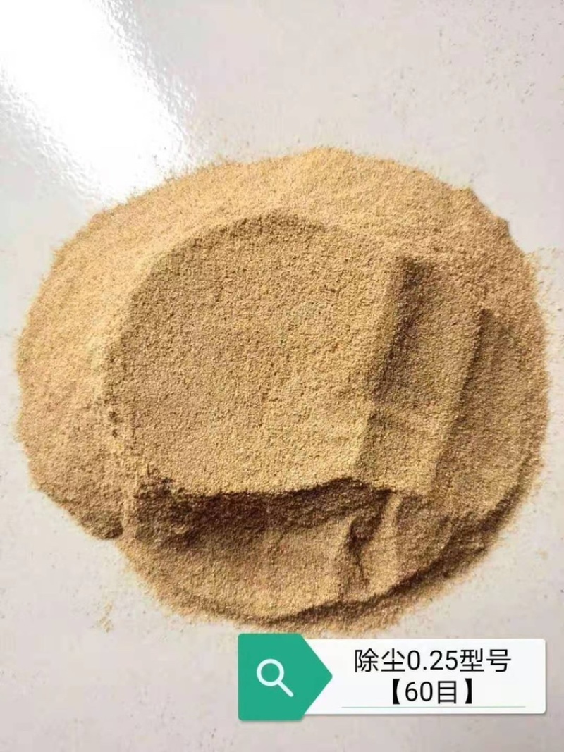 稻壳粉除尘稻壳粉各种型号精选优质稻壳粉谷壳粉