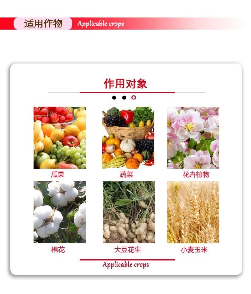 阔达16%甲维茚虫威稻纵卷叶螟吊丝虫青虫高效杀虫剂