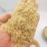 厂家直销优质小米糠供应小米壳小米糠小鸡鸭鹅专用饲料