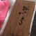 正宗长白山野山参产地批发基地考察可以视频看货