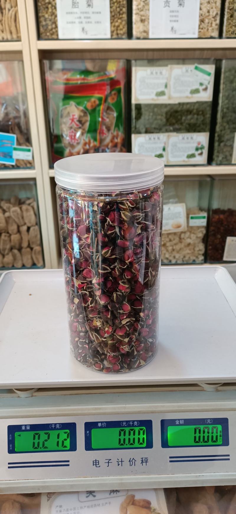 云南土特产精品优质金边玫瑰100克瓶装包邮