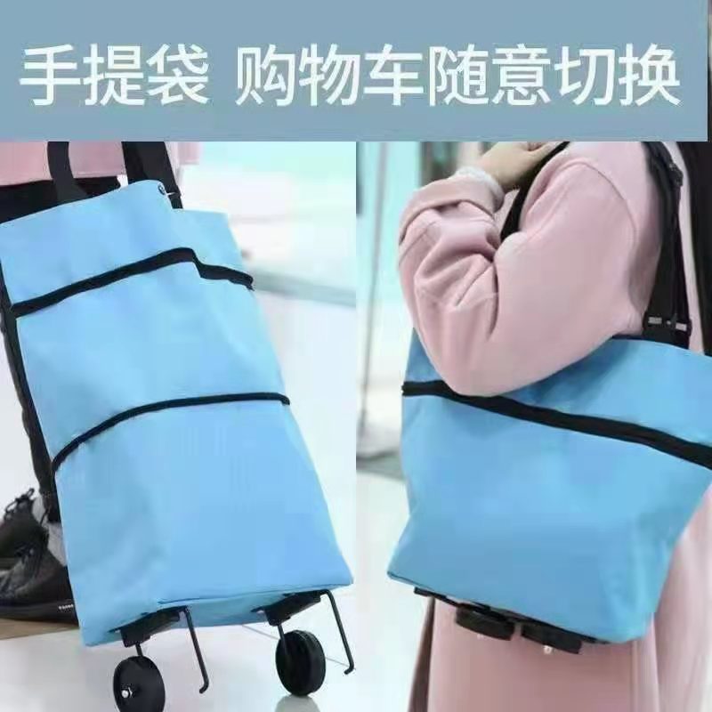 洗衣粉背篼洗衣粉松购物车送牙膏跑江湖地摊火爆热销产品